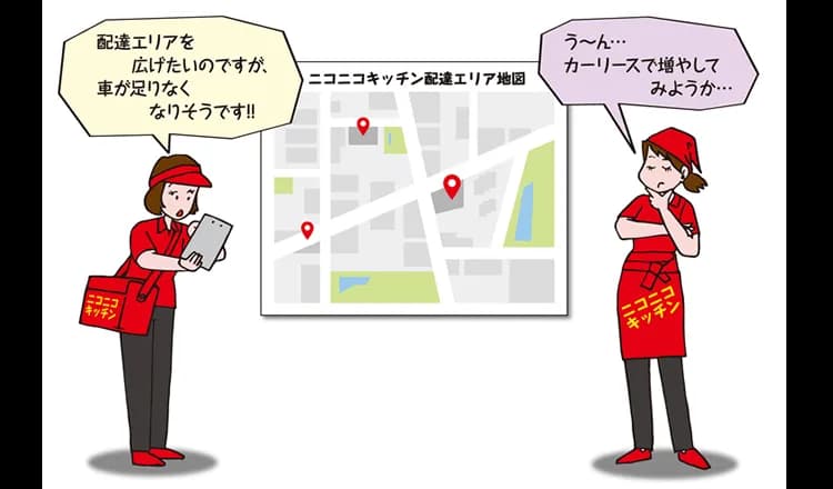 カーリースの法人審査を通したい!通過できる目安とコツを知ろう