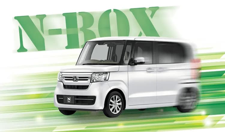 【2025年最新版】ホンダ N-BOXの納期と即納車情報
