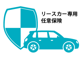 カーリースで事故を起こしたときの対処と事故後の対応まとめ ニコノリ ニコニコマイカーリース