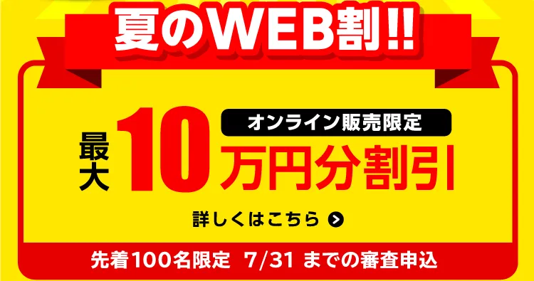 全国47都道府県対応!来店不要、新車をお届け! | ニコノリ(ニコニコカー ...